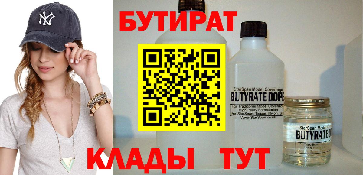 APVP Мурманск