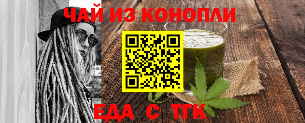 МЕФ   Гашиш  ГАШИШ  Alpha PVP СОЛЬ   ГЕРОИН  Мурманск  Вход с VPN  Канабис 