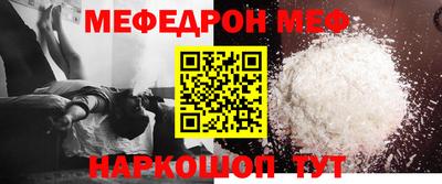 кокаин премиум Туймазы