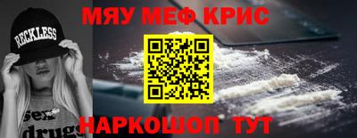 кокаин премиум Туймазы