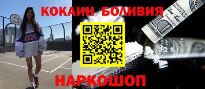 кокаин премиум Туймазы