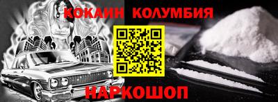 кокаин премиум Туймазы