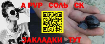 кокаин премиум Туймазы