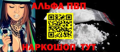кокаин премиум Туймазы