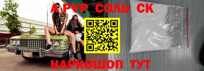 кокаин премиум Туймазы