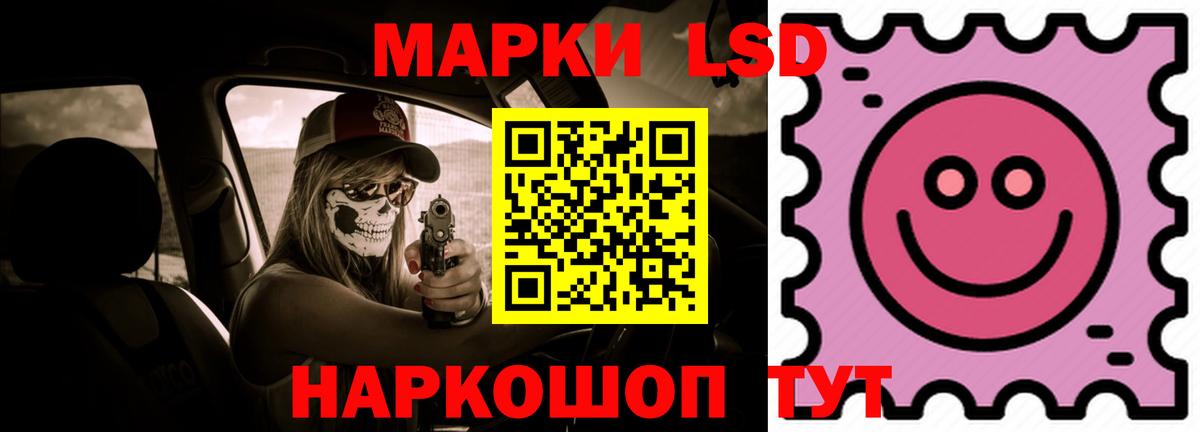 Мурманск  Лсд 25 экстази ecstasy  LSD-25 экстази  Лсд 25 экстази кислота  Вход с VPN 