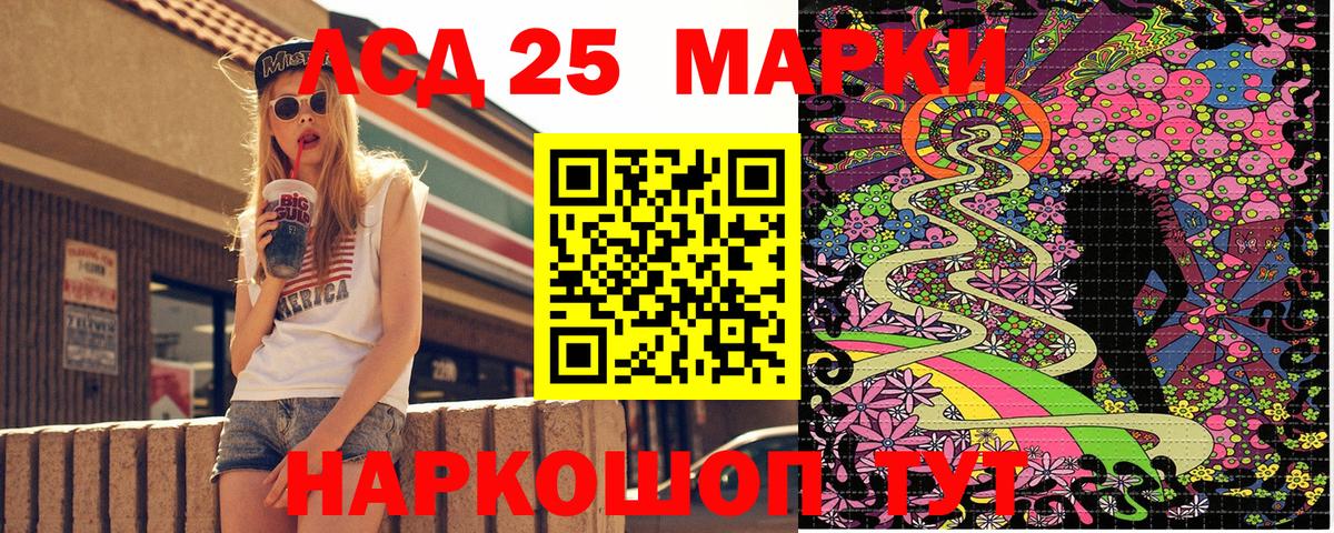 Марки N-bome 1,5мг  Марки N-bome 1,5мг  Марки NBOMe  Мурманск  Вход с VPN 