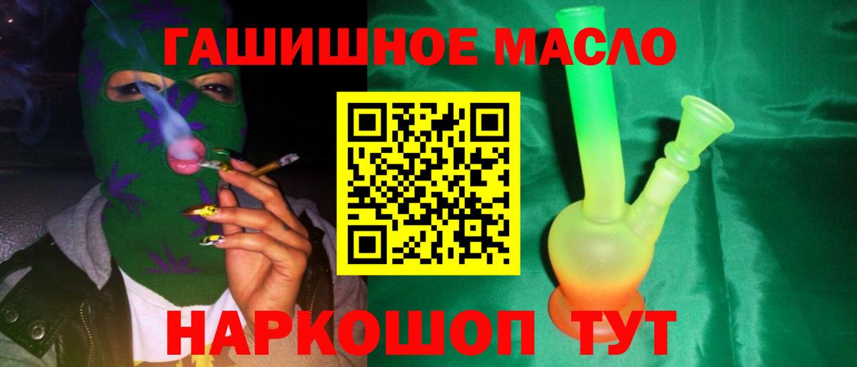ТГК вейп с тгк Мурманск