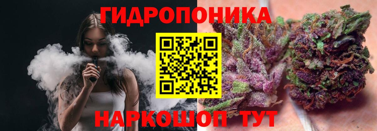 Бошки марихуана планчик Мурманск